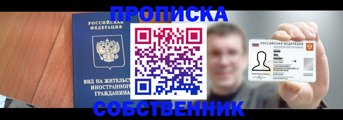 регистрация для дет. сада в Бокситогорске