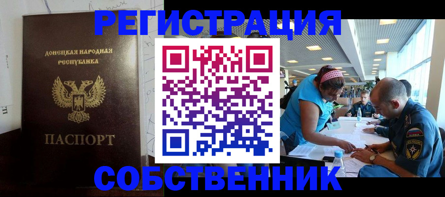 прописка для кредита в Бокситогорске